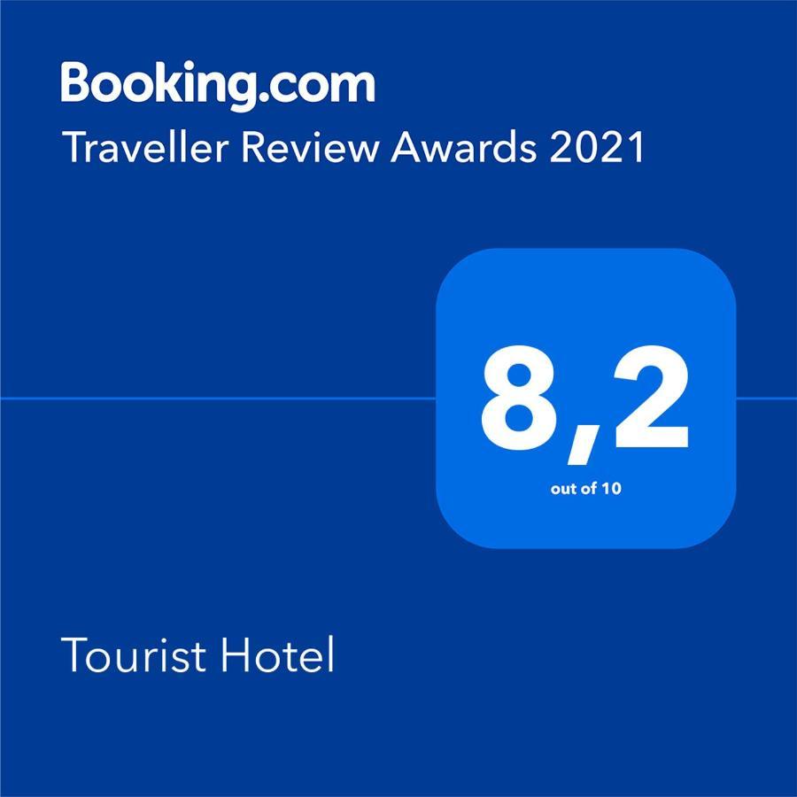 Tourist Hotel ハルキウ エクステリア 写真